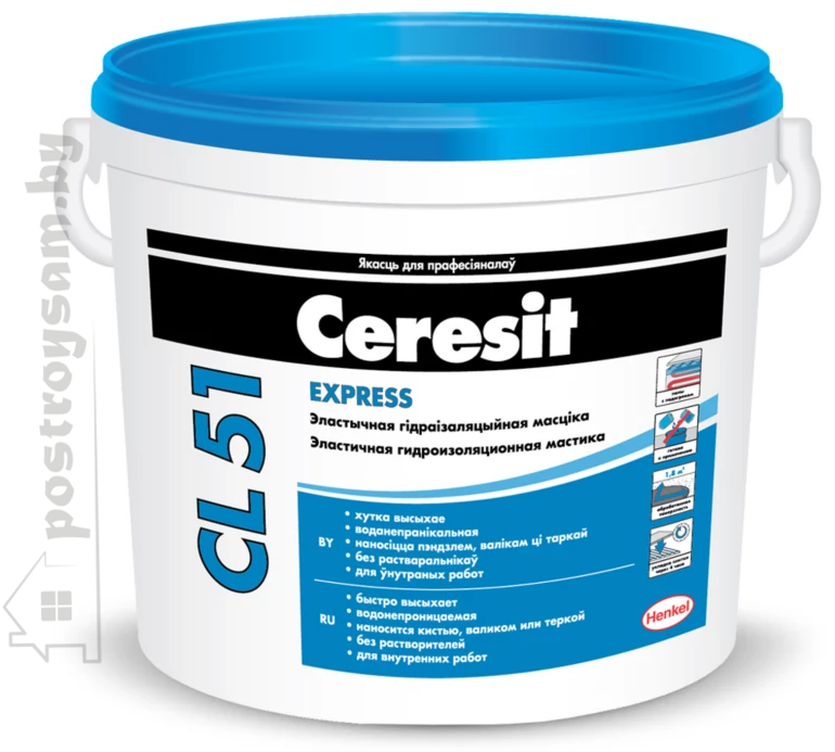 ceresit-cl51