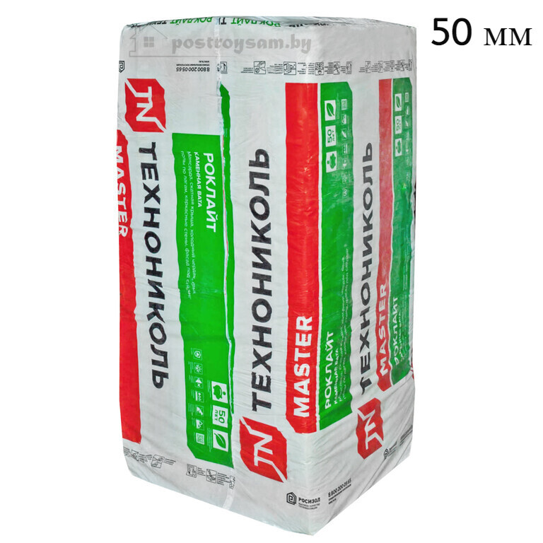 roklait50