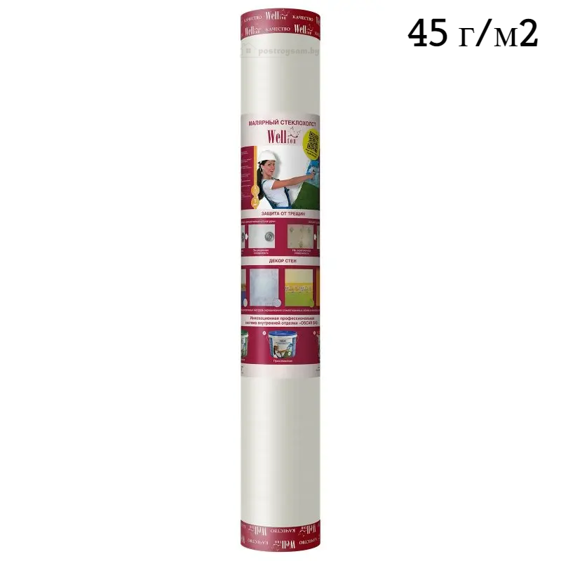 Wellton45