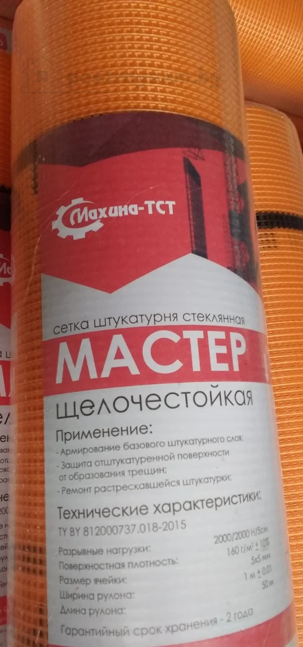 steklosetka-fasadnaya-160mogilev